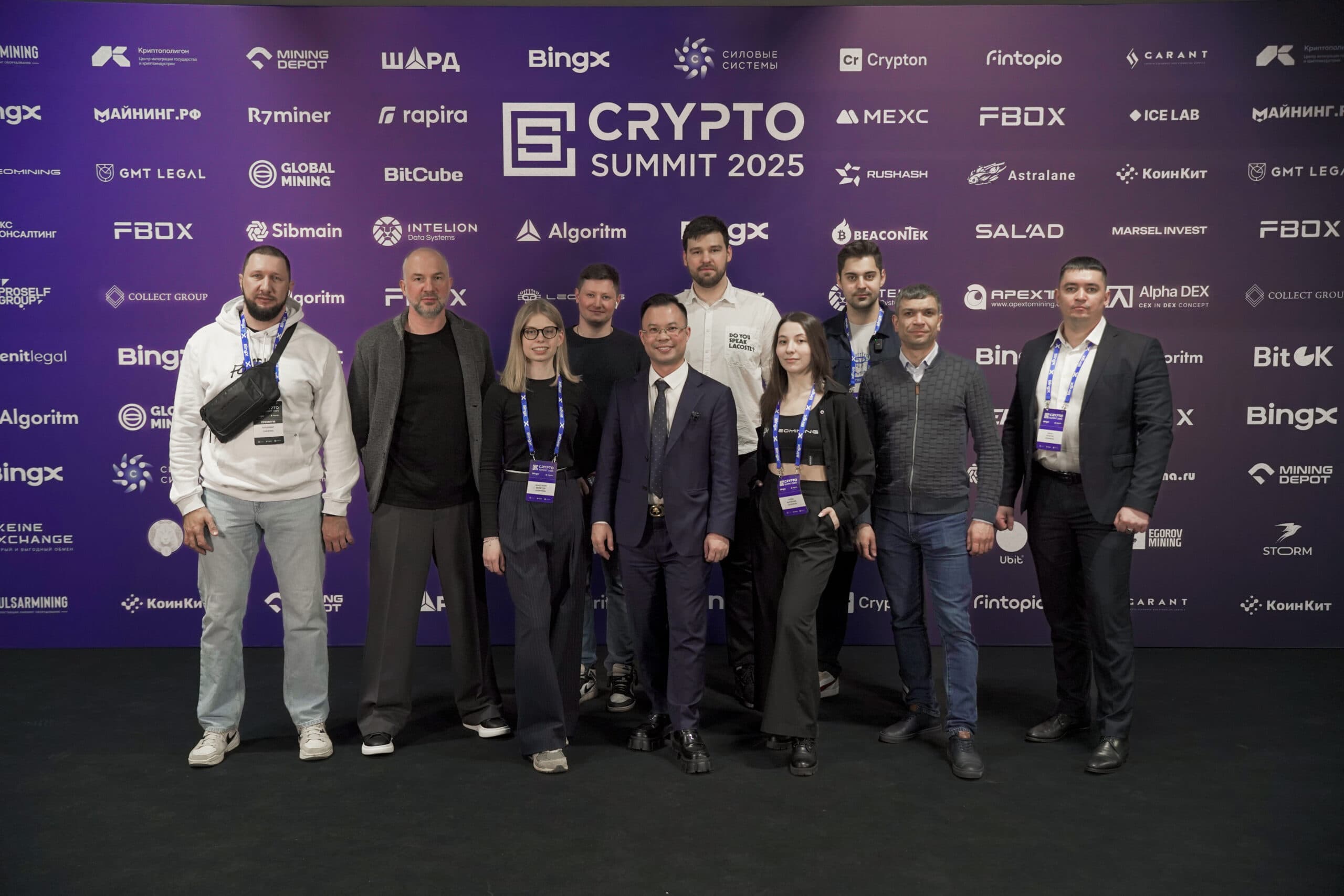 Crypto Summit 2025