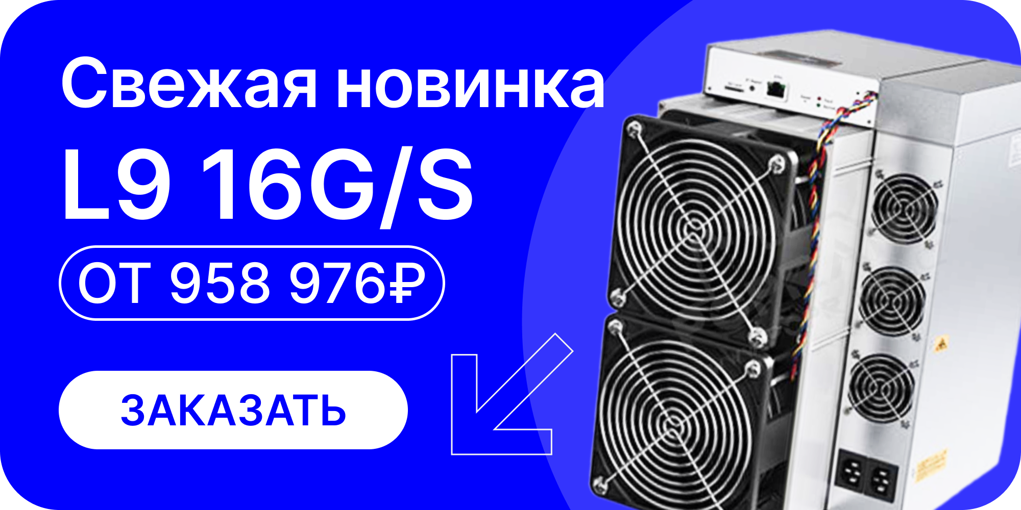 banner image