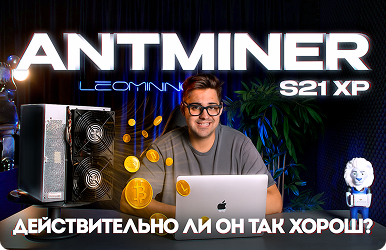 ANTMINER S21XP