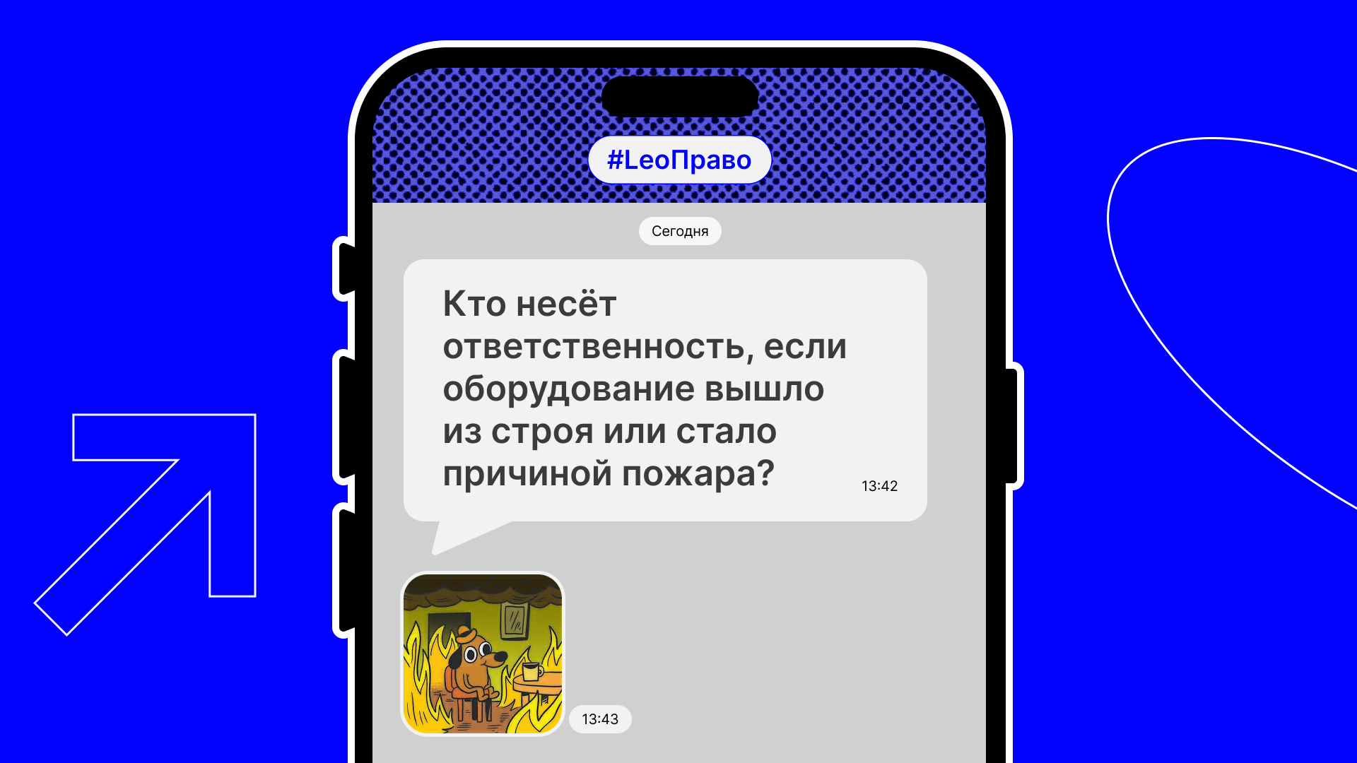 Сгорела квартира из-за майнеров!