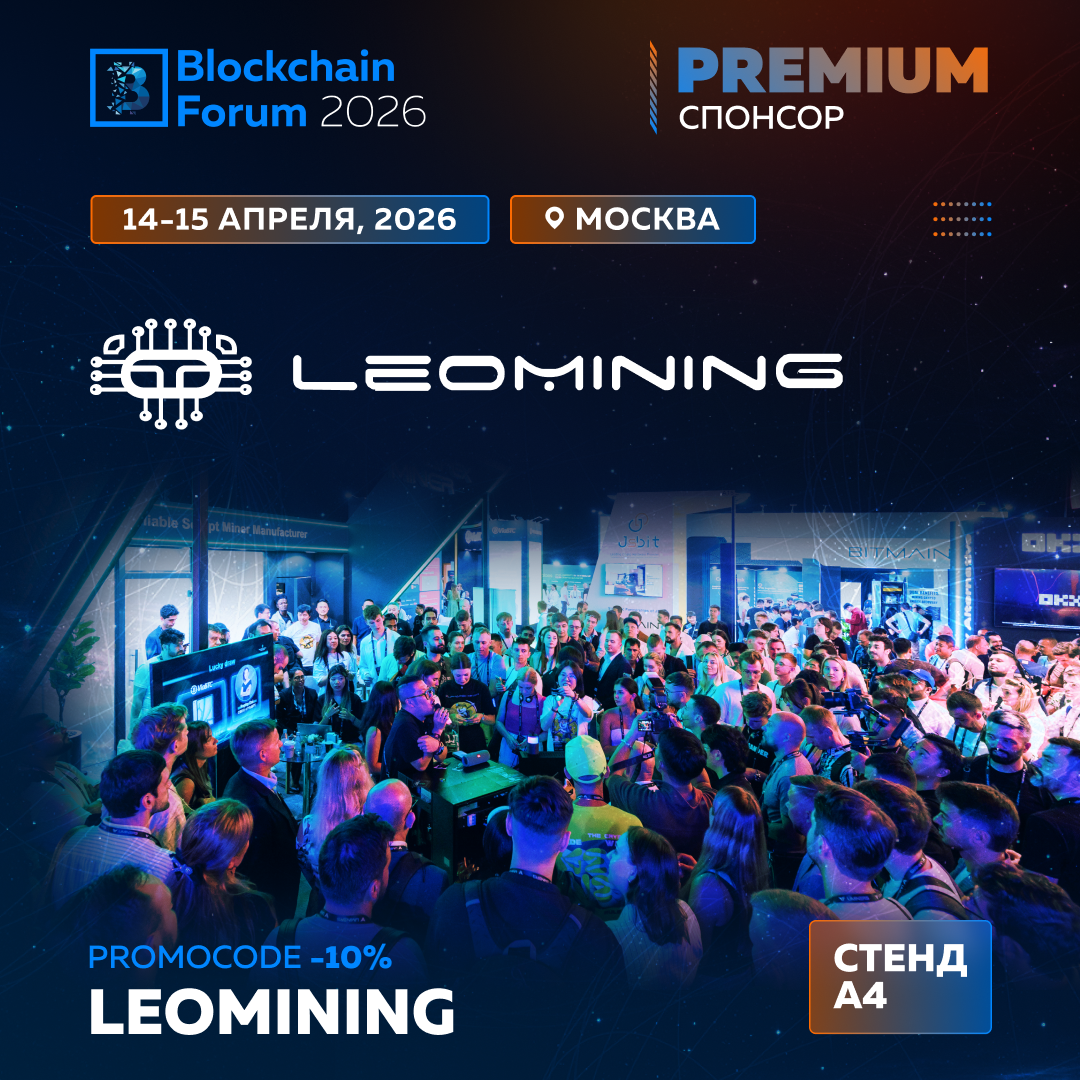 🔥 Весь криптомир готовится к следующему витку рынка — и мы идём туда, где он начинается. 🔥