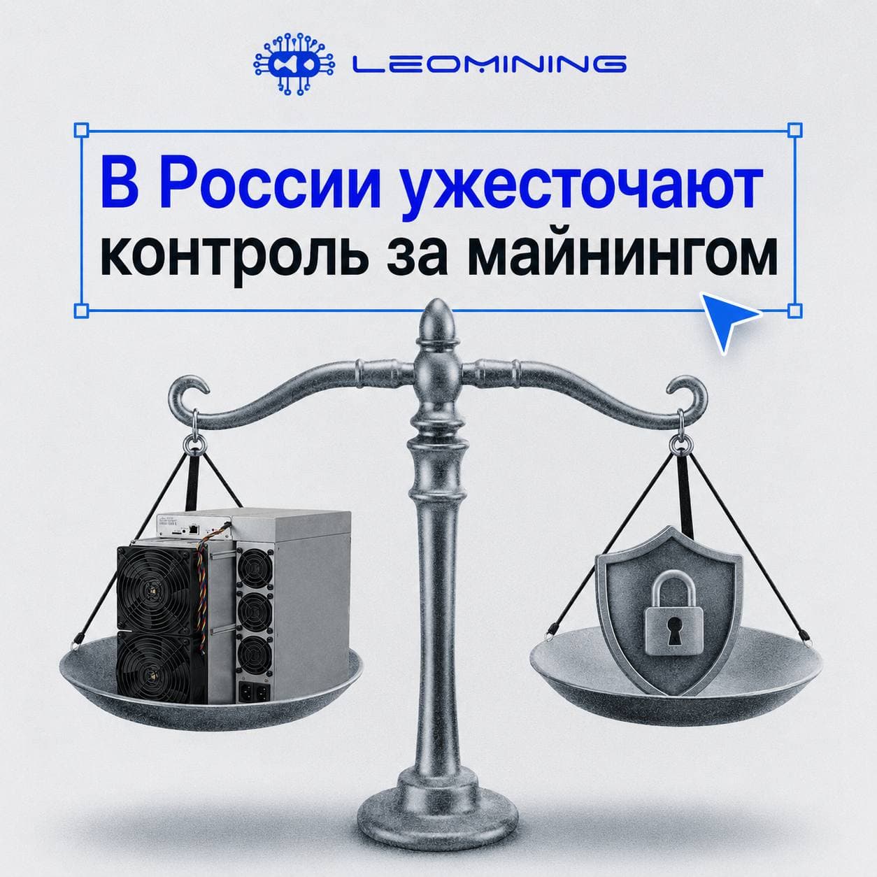 В реестры добавят IP-адреса майнеров