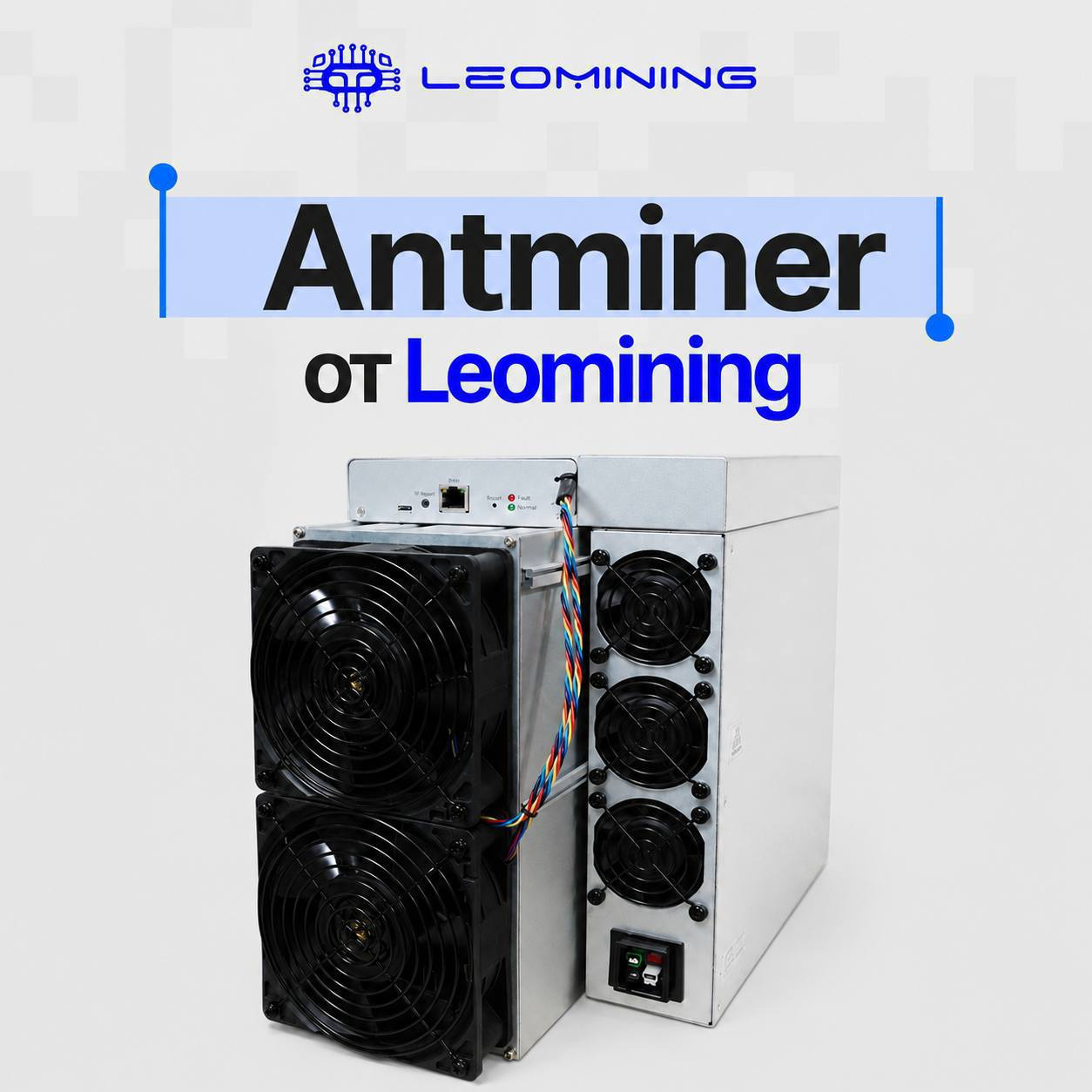 🤩Предзаказ на популярные модели Antminer Z15 и L9 открыт