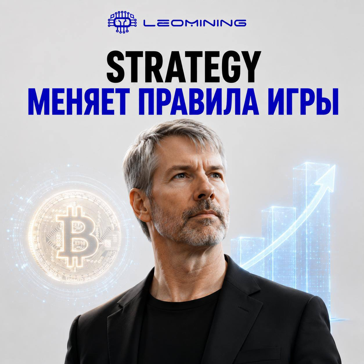 Strategy меняет правила игры — но Bitcoin не продает