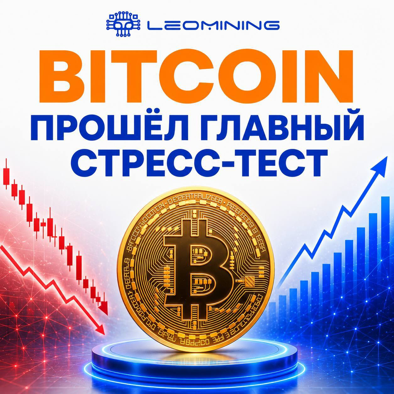 STRATEGY ПРОДАЛА BTC. И РЫНОК ВЫДЕРЖАЛ.