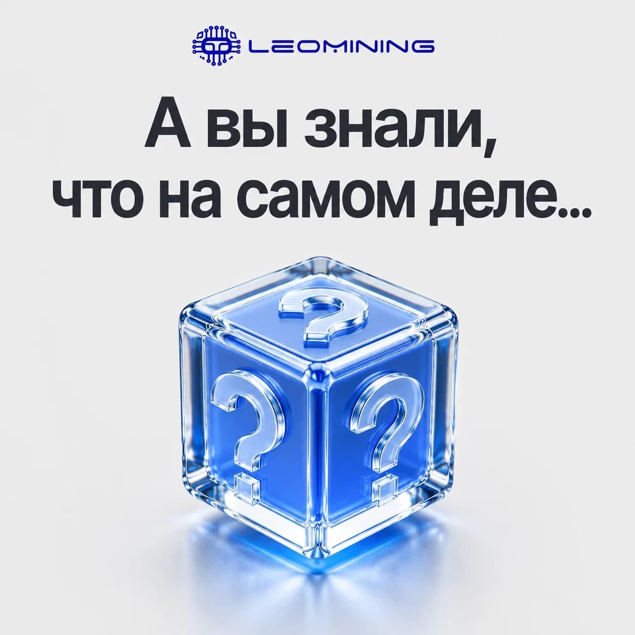 Черновик