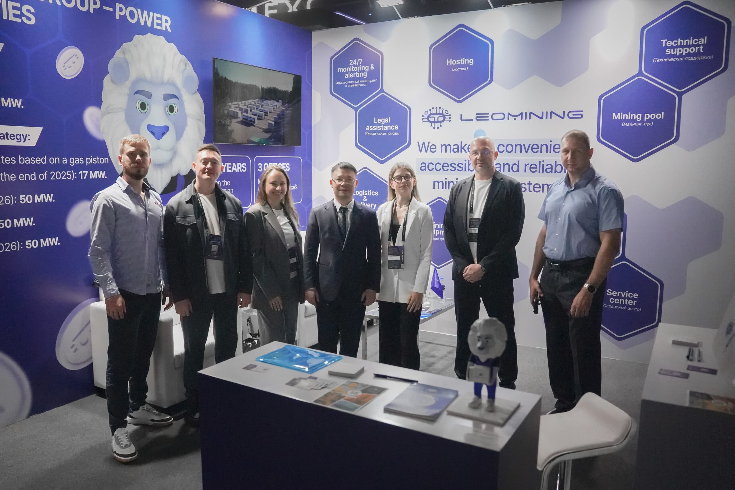 BLOCKCHAIN LIFE 2025