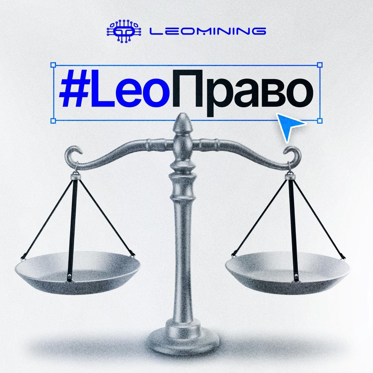 Штраф до 1 000 000 рублей для криптообменников за сделки с «неквалами»!